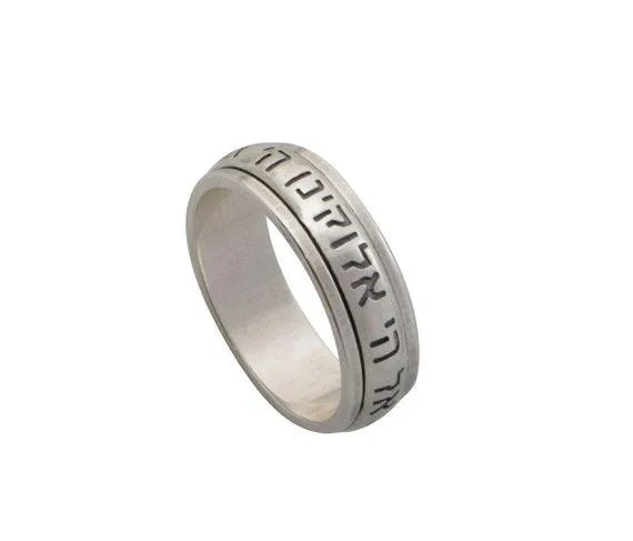 Blessing Ring in 925 Sterling Silver Hebrew Ring With Saintly Shema Yisrael Quote