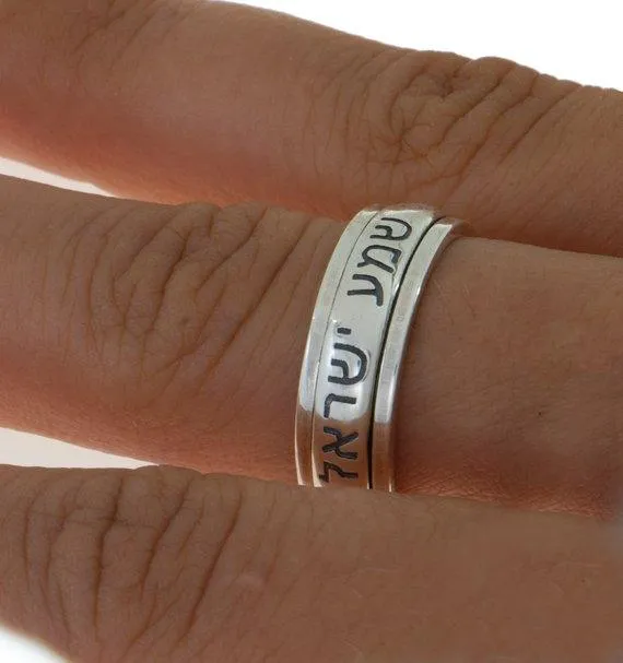 Blessing Ring in 925 Sterling Silver Hebrew Ring With Saintly Shema Yisrael Quote