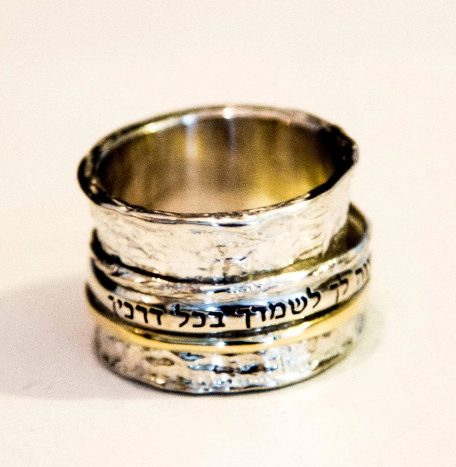 Bluenoemi Israeli Spinner rings Personalized Hebrew Blessing  Ring. Silver & gold Ring.