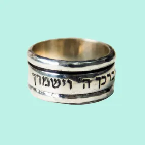 Bluenoemi Sterling Silver Ring message Hebrew love verse ring Prayer rings